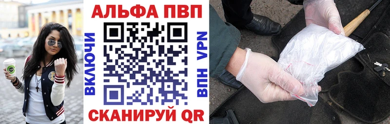 сколько стоит  Болхов  A-PVP крисы CK 