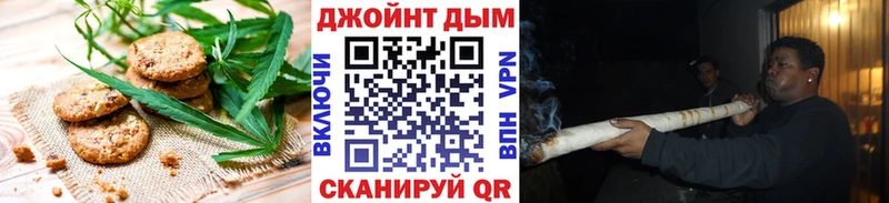 где купить наркоту  Болхов  Печенье с ТГК марихуана 