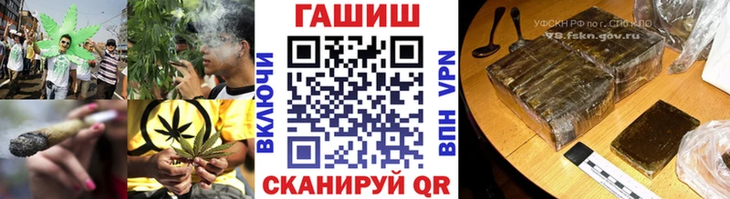 ГАШ убойный Болхов