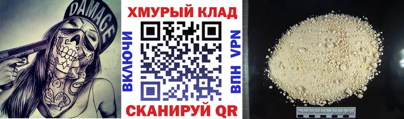 Героин VHQ Болхов