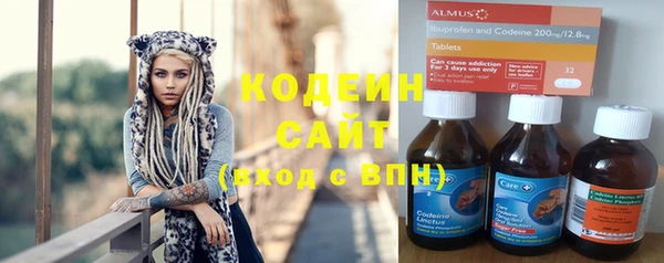 трава Алексеевка