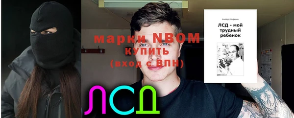 скорость mdpv Алзамай