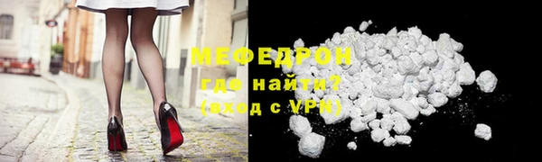 скорость Куйбышев