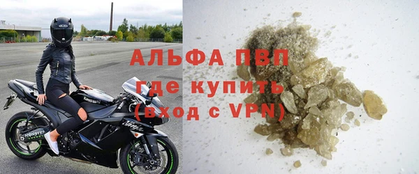 трава Алексеевка