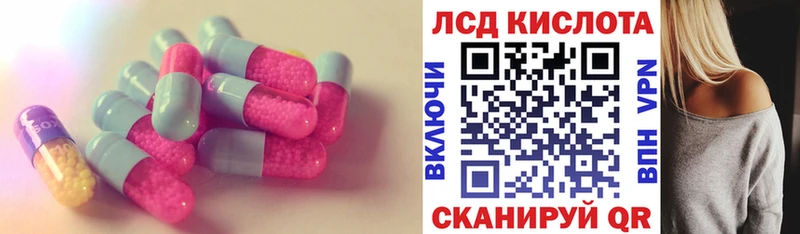 OMG зеркало  где купить наркоту  Болхов  ЛСД экстази ecstasy 