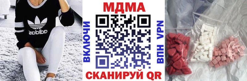 MDMA Molly  дарнет шоп  Болхов 