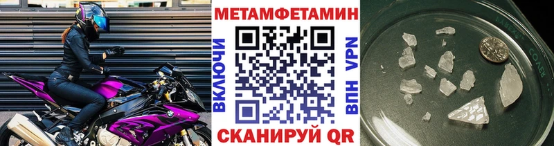 сайты даркнета официальный сайт  Болхов  МЕТАМФЕТАМИН Methamphetamine 