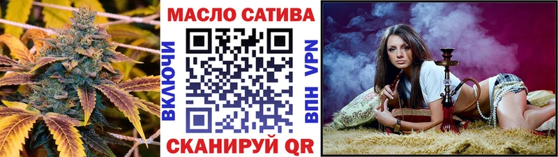 ТГК THC oil  OMG ссылки  Болхов 