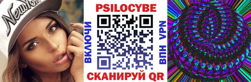 мега ТОР  Болхов  Псилоцибиновые грибы Magic Shrooms 
